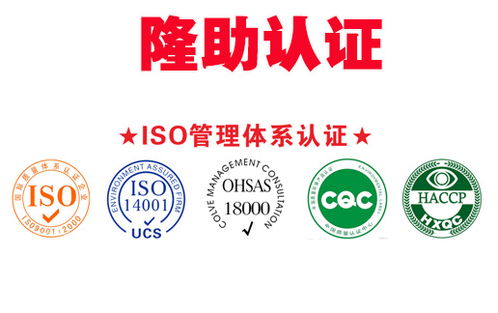iso22000食品安全认证需要材料 上海iso22000认证中心