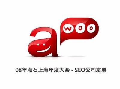 北流网站优化seo推广服务