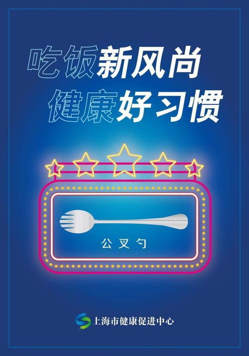 中国食品报网