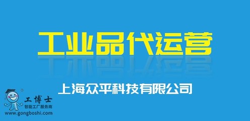 传统企业转型的中坚力量---电商代运营新闻中心 电商代运营